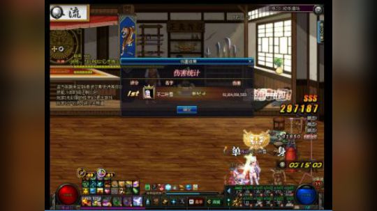 剑宗15S绿沙包611E