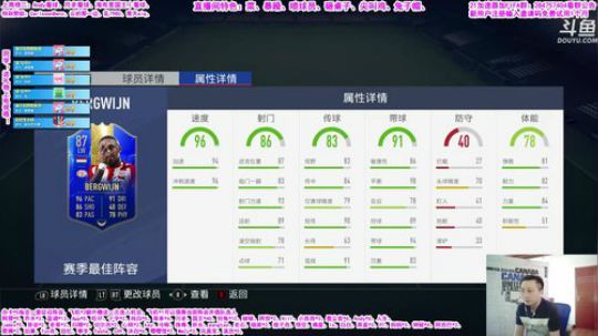 菜鸡主播：在线暴躁选人！ 2019-06-03 14点场