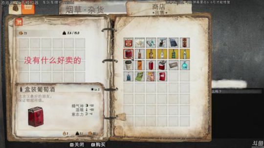 珍爱生命，走进巴叔 2019-06-03 18点场