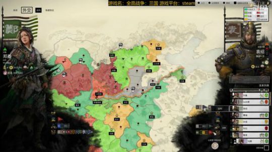 随风：双传奇郑姜破局 2019-06-03 00点场