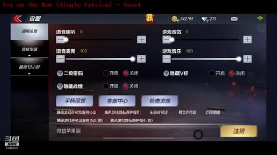 逗比型主播 了解一下 2019-06-02 20点场