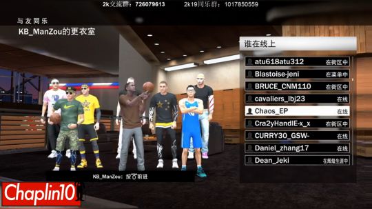 CHaplin101 就一直rec 2019-06-01 13点场