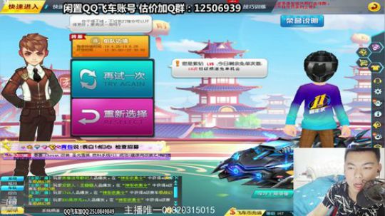 今天早点起飞，歪来了 2019-06-03 20点场