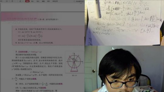 记录日常自习 2019-05-27 12点场