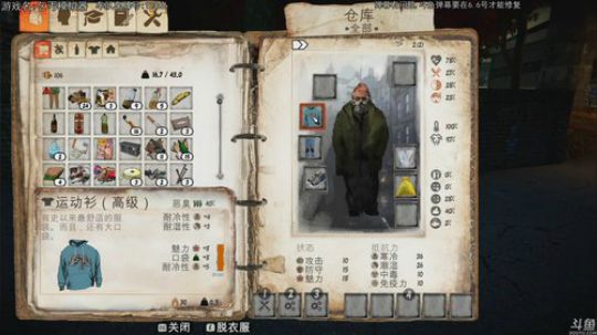 珍爱生命，走进巴叔 2019-06-03 20点场