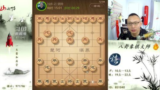 巨人13725发布了一个斗鱼视频2019-06-04