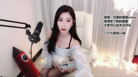 August丶21th发布了一个斗鱼视频2019-06-04