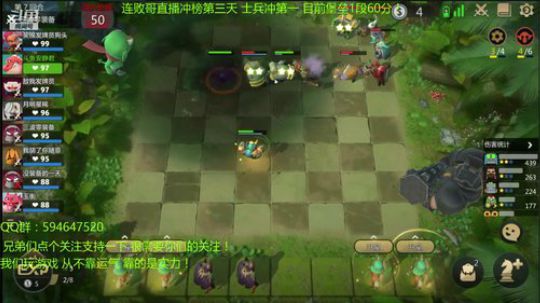 连败哥单排冲第一！天才棋手安静君l！ 2019-06-03 09点场