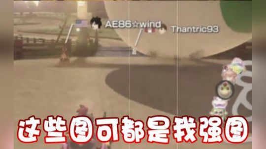 【超级小桀】在马车里这些图都是我的强图！