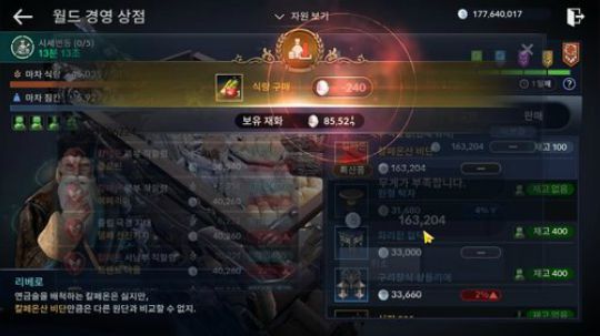 黑色沙漠M继承黑骑魔女---TRAHA 2019-06-03 19点场