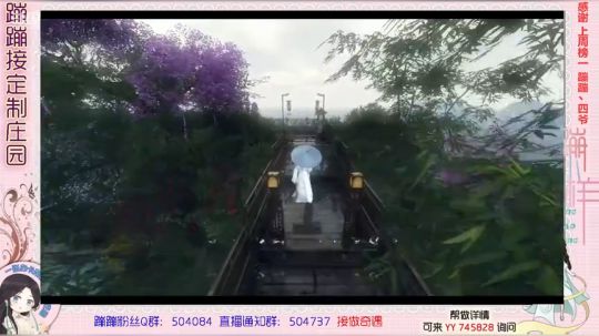 蹦小样：开启加班做院子模式 2019-05-28 13点场