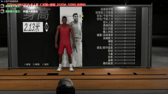 全程手打 NBA2k19 2019-05-25 11点场