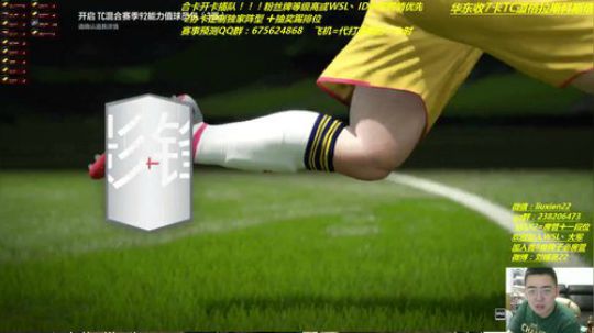 办卡抽奖踢排位   短发锡恩上线 2019-06-03 19点场