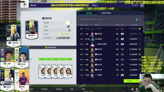 办卡抽奖踢排位   短发锡恩上线 2019-06-03 23点场