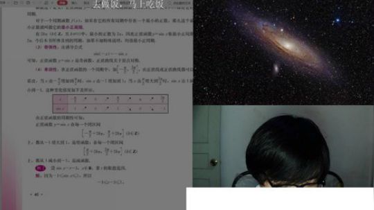 记录日常自习 2019-05-26 18点场