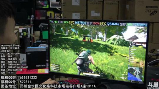 AMD580 不撕裂 不卡顿 尽情游戏