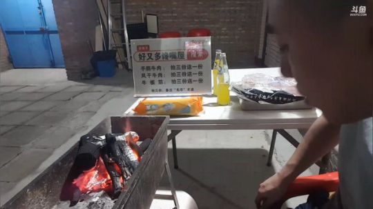 一生守护铁公鸡发布了一个斗鱼视频2019-06-04