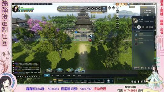 蹦小样：开启加班做院子模式 2019-05-28 15点场