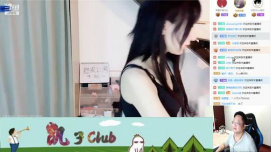 我在斗鱼看我的太爹直播户外