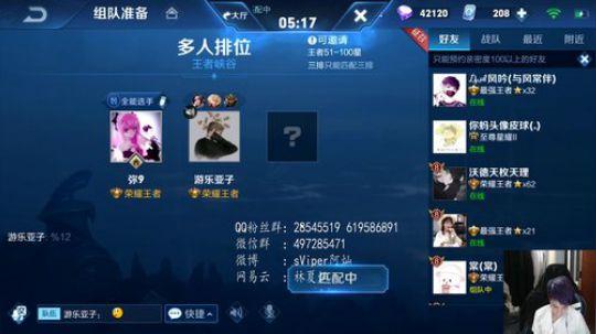 拖米，小兽，阿杰，黄大仙五排 2019-06-04 01点场