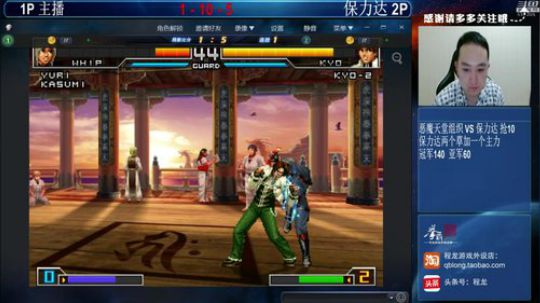 新战神丶Burn小小康发布了一个斗鱼视频2019-06-04