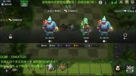 单排冲第一！天才棋手安静君lei了！ 2019-06-02 04点场
