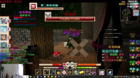 【大麦】我的MC:服务器RPG 2019-06-04 13点场