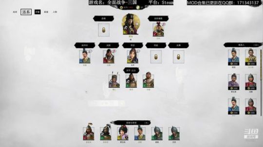 【骚宇桃园课堂】双传奇曹魏-外交官 2019-06-03 19点场