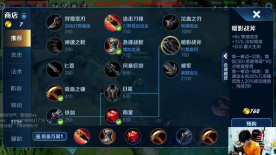 几天不见兄弟们想我了吗 2019-06-03 23点场