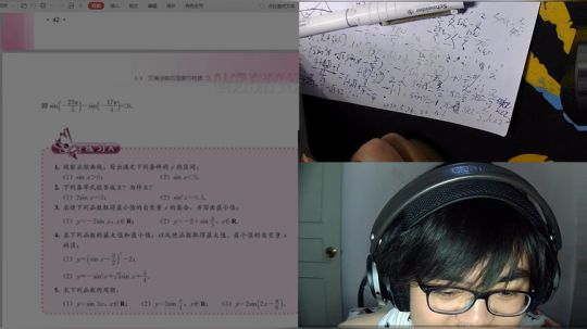 记录日常自习 2019-05-26 22点场