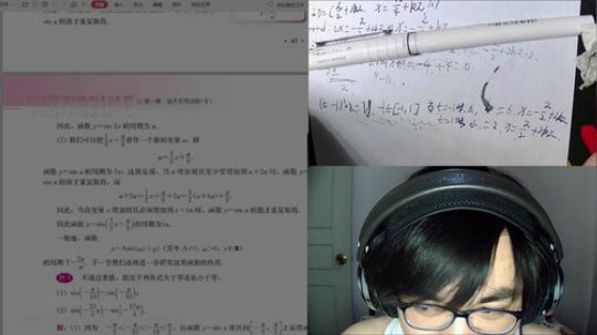 记录日常自习 2019-05-26 20点场