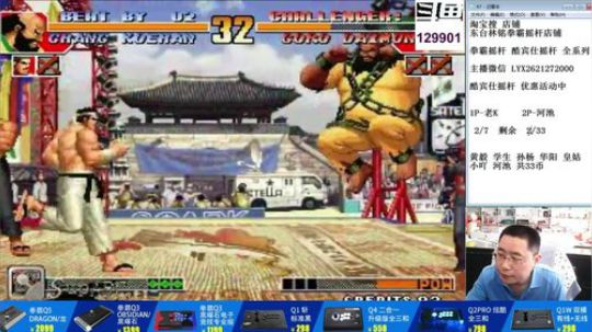 4裤全输发布了一个斗鱼视频2019-06-04