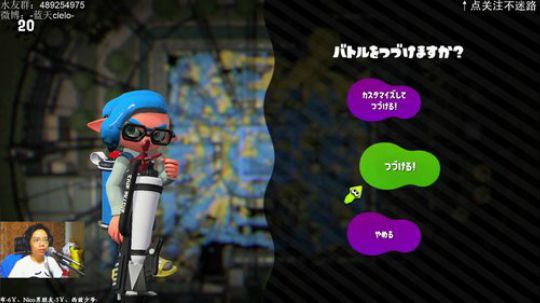 switch-喷射战士2 正式单排！ 2019-06-03 19点场