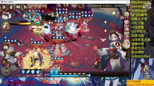 随风：斗技斗技 2019-06-03 12点场