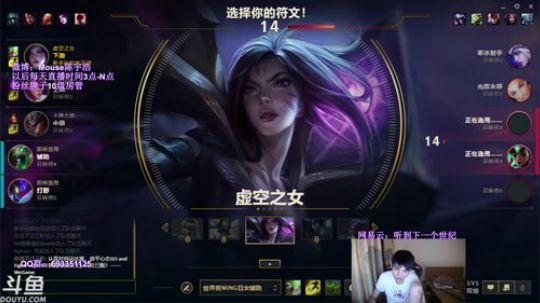 光酱：玩下一区 2019-06-03 23点场