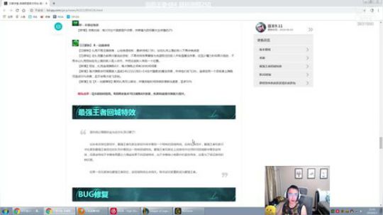 炽天使：这几天的艾欧尼亚有点热闹 2019-06-03 21点场