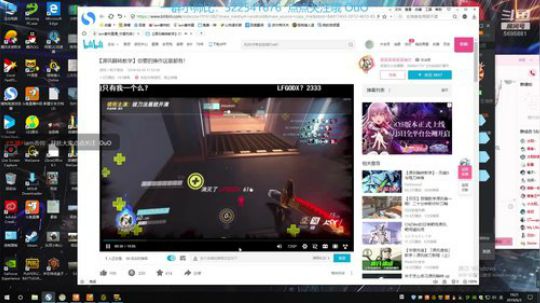 秒选幼儿源，一局没赢过 2019-06-03 18点场