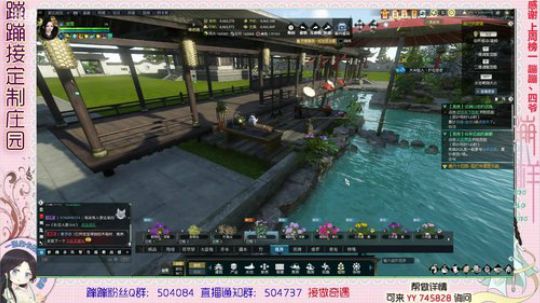 蹦小样：开启加班做院子模式 2019-05-29 16点场