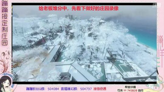 蹦小样：继续摆主院 2019-06-03 13点场