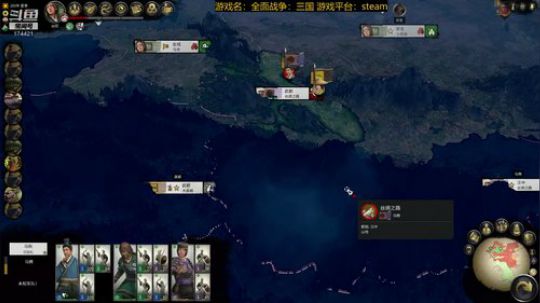 随风：双传奇郑姜破局 2019-06-04 15点场