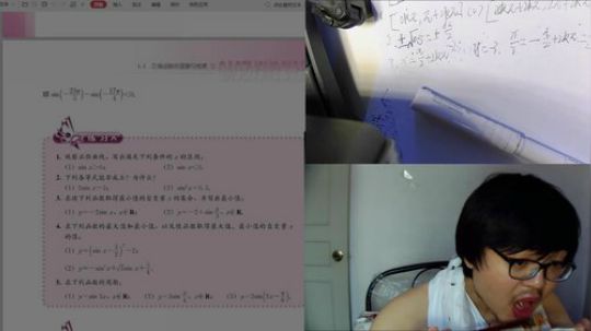 记录日常自习 2019-05-27 10点场