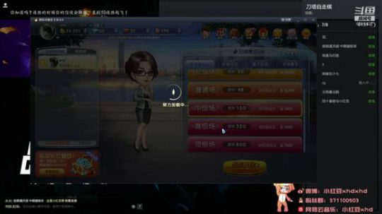 小红豆の直播间6591422 2019-05-30 11点场