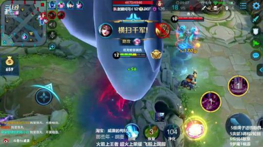 第一貂蝉 天下无敌 2019-06-04 17点场