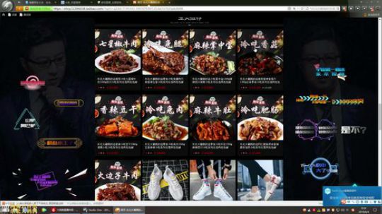 格莱美发布了一个斗鱼视频2019-06-04