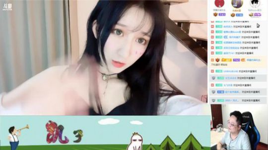 我在斗鱼看我的太爹直播户外