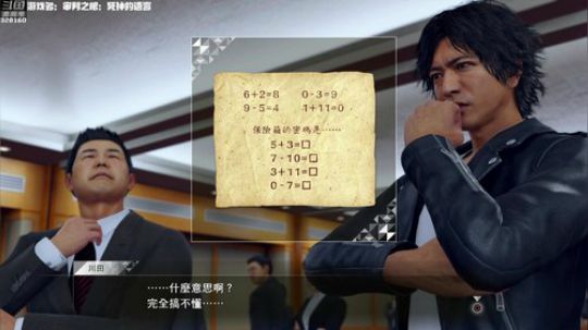 【最高难度直播间】审判之眼：死神的遗言！ 2019-06-03 22点场