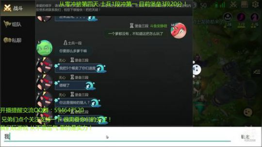 从零新号冲第一！天才棋手安静君l！ 2019-06-04 08点场