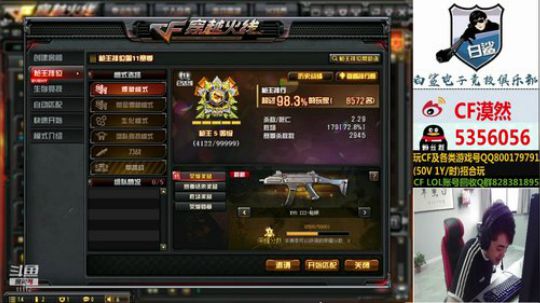 AK大弟，不服不行！ 2019-06-03 18点场