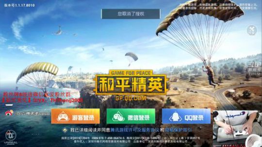 摄手五指，嘴臭直播间！ 2019-05-31 22点场