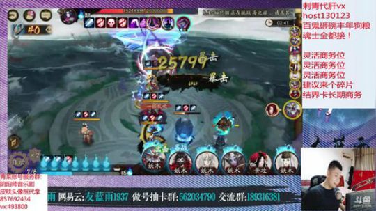 小蓝:看更新战狂荒冲六号老板在路上 2019-06-04 19点场